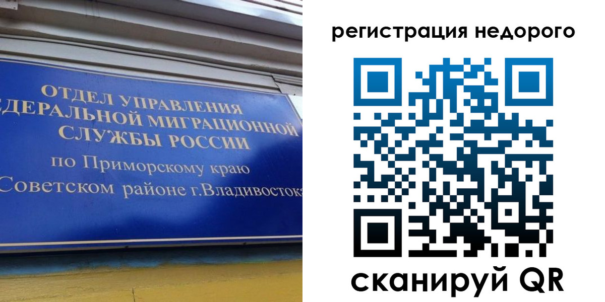 прописка поиск в Калмыкии